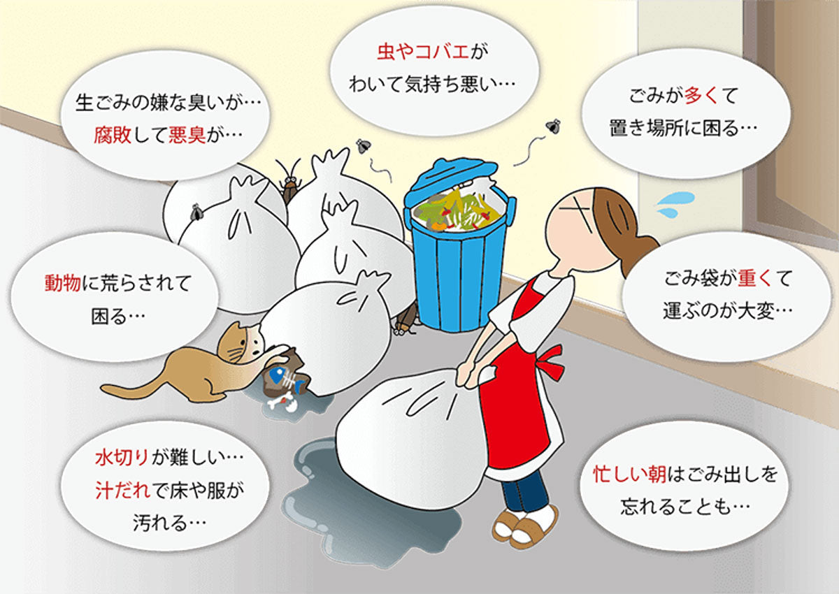 パリパリキューブで変わる生活