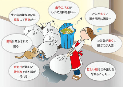 パリパリキューブで変わる生活