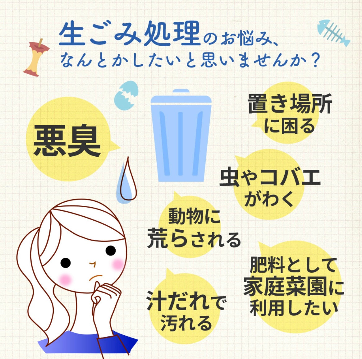 【正規販売店】【新色マットブラック登場‼︎】【脱臭フィルター2個付】 生ごみ処理機 シマ株式会社 生ゴミ処理機 生ゴミ乾燥機 生ごみ減量乾燥機「パリパリキュー」PPC-11（1~5人用）【助成金対象商品】《送料無料》