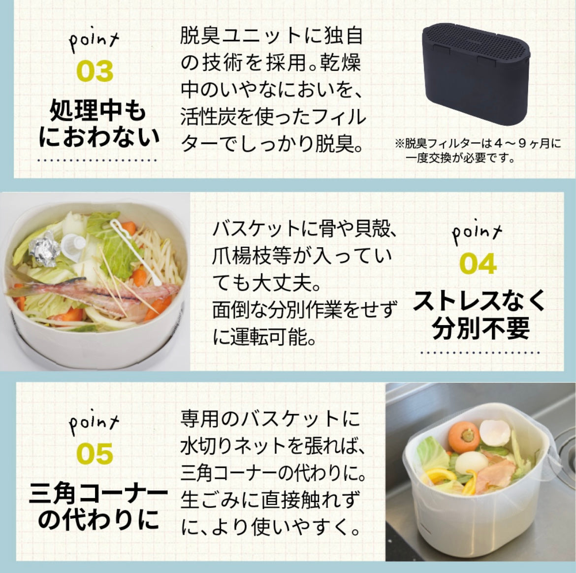 【正規販売店】【新色マットブラック登場‼︎】【脱臭フィルター2個付】 生ごみ処理機 シマ株式会社 生ゴミ処理機 生ゴミ乾燥機 生ごみ減量乾燥機「パリパリキュー」PPC-11（1~5人用）【助成金対象商品】《送料無料》