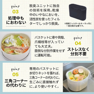 【正規販売店】【新色マットブラック登場‼︎】【脱臭フィルター2個付】 生ごみ処理機 シマ株式会社 生ゴミ処理機 生ゴミ乾燥機 生ごみ減量乾燥機「パリパリキュー」PPC-11（1~5人用）【助成金対象商品】《送料無料》