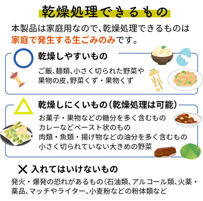 【正規販売店】【新色マットブラック登場‼︎】【脱臭フィルター2個付】 生ごみ処理機 シマ株式会社 生ゴミ処理機 生ゴミ乾燥機 生ごみ減量乾燥機「パリパリキュー」PPC-11（1~5人用）【助成金対象商品】《送料無料》