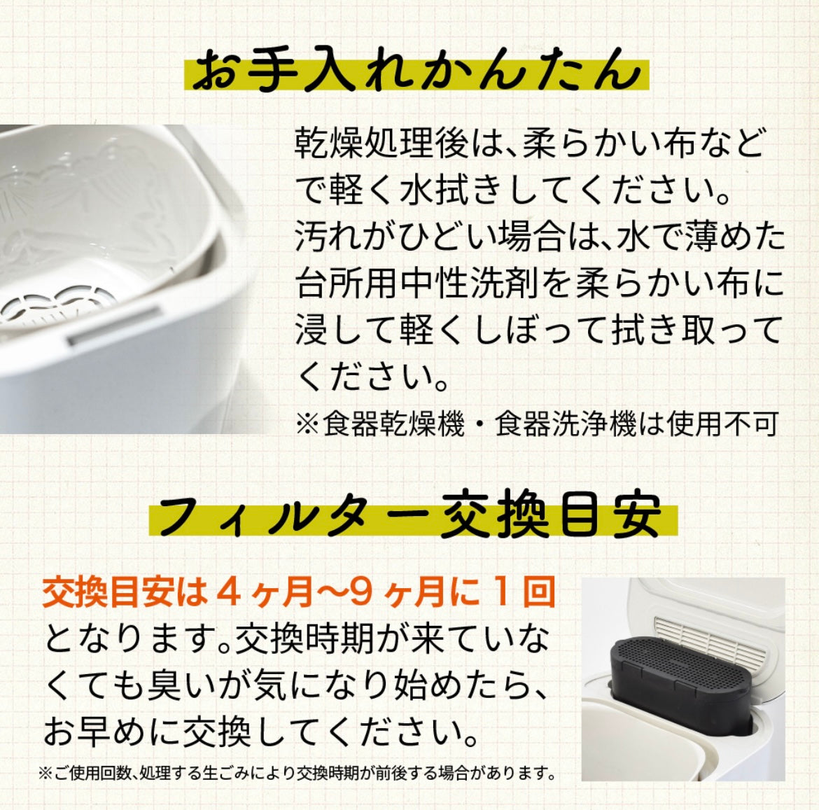 【正規販売店】【新色マットブラック登場‼︎】【脱臭フィルター2個付】 生ごみ処理機 シマ株式会社 生ゴミ処理機 生ゴミ乾燥機 生ごみ減量乾燥機「パリパリキュー」PPC-11（1~5人用）【助成金対象商品】《送料無料》