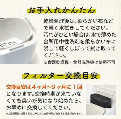 【正規販売店】【新色マットブラック登場‼︎】【脱臭フィルター2個付】 生ごみ処理機 シマ株式会社 生ゴミ処理機 生ゴミ乾燥機 生ごみ減量乾燥機「パリパリキュー」PPC-11（1~5人用）【助成金対象商品】《送料無料》