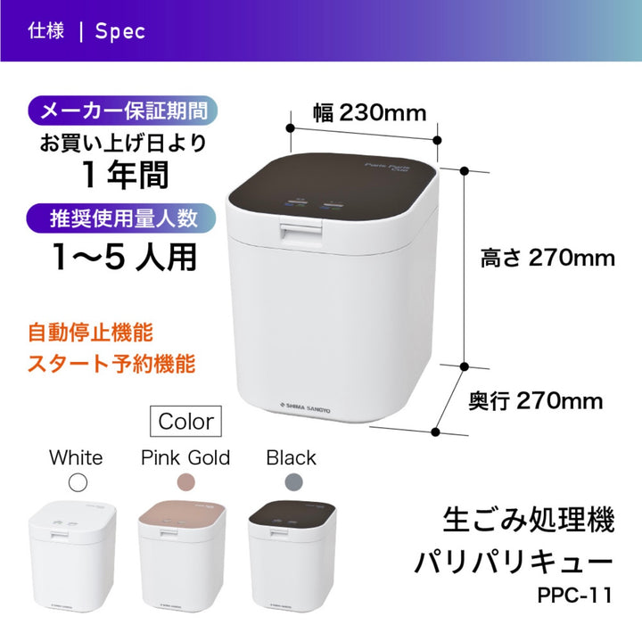 正規販売店】【新色マットブラック登場‼︎】【脱臭フィルター2個